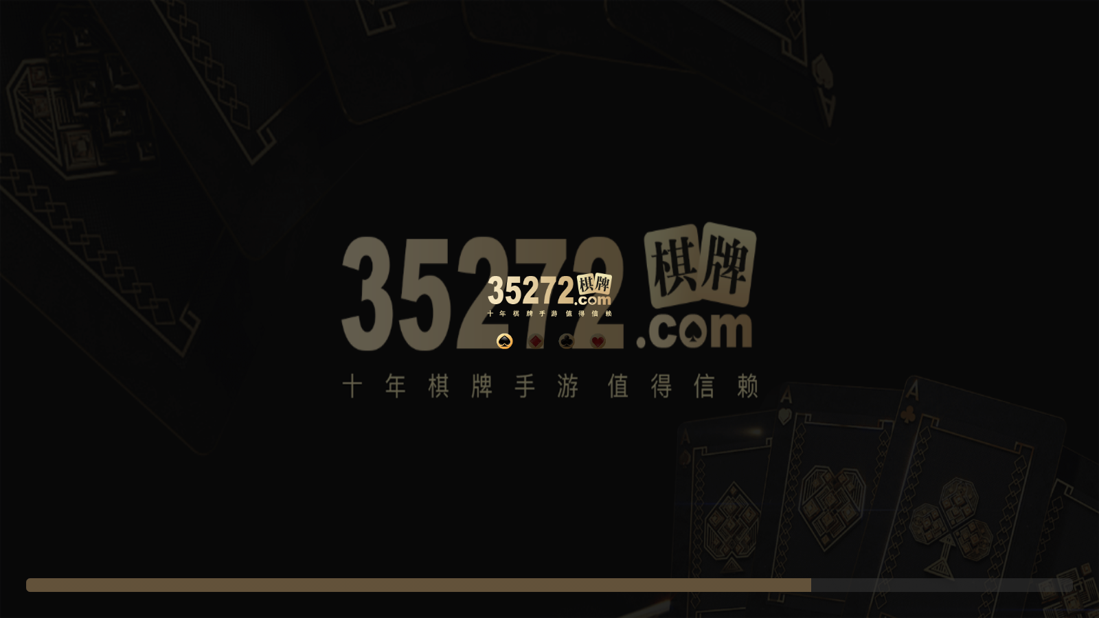 手机游戏推荐_isp手机游戏_手机游戏平台