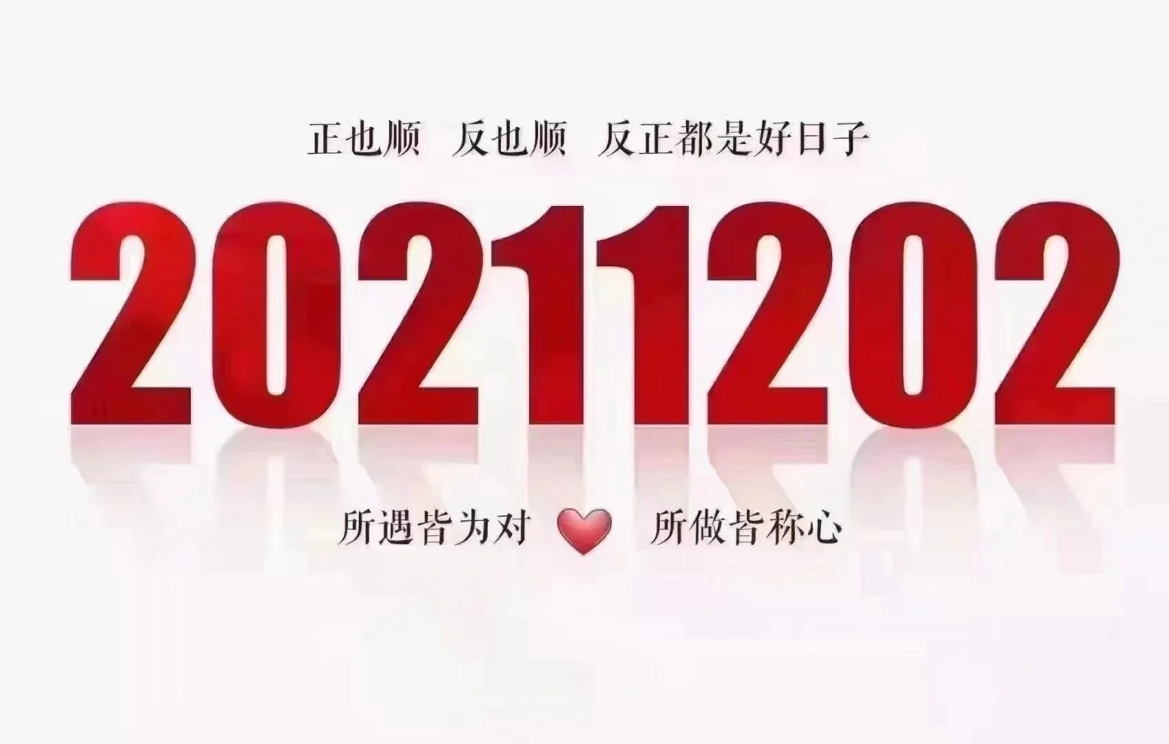 婚后光子萌娘百科_某科学的超电磁炮婚后光子_婚后光子