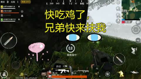 绝地求生刺激战场吃鸡视频_吃鸡手机游戏视频绝地求生_绝地求生吃鸡视频视频