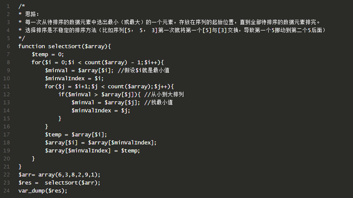 数组清空函数_php清空数组_数组清空的方法c