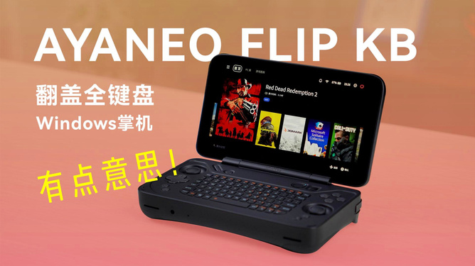 翻盖游戏键盘手机_游戏键盘手机_翻盖全键盘手机