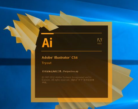 aide下载_aide破解版_下载AI软件