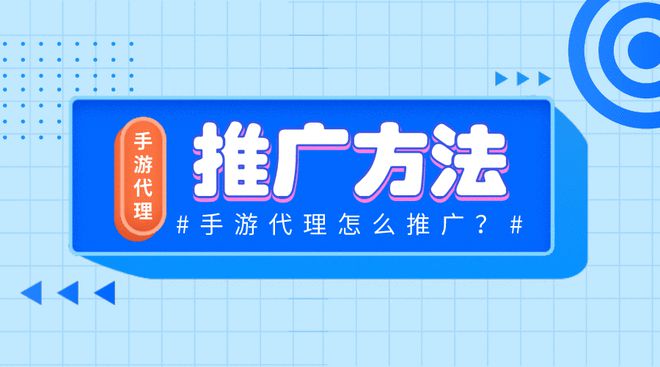 代理刺激手机游戏的软件_刺激手机游戏代理_代理手机游戏需要什么资质