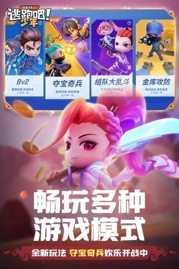 2022年游戏手机版下载_下载最新手游_手游下载免费