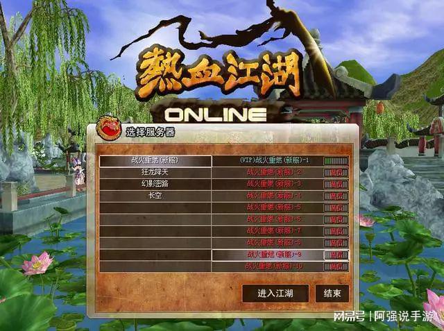 武侠文本_纯文字武侠手机游戏下载_武侠文字单机手游