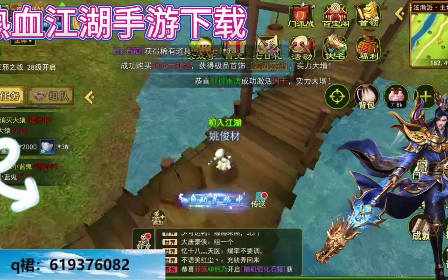 纯文字武侠手机游戏下载_武侠文本_武侠文字单机手游