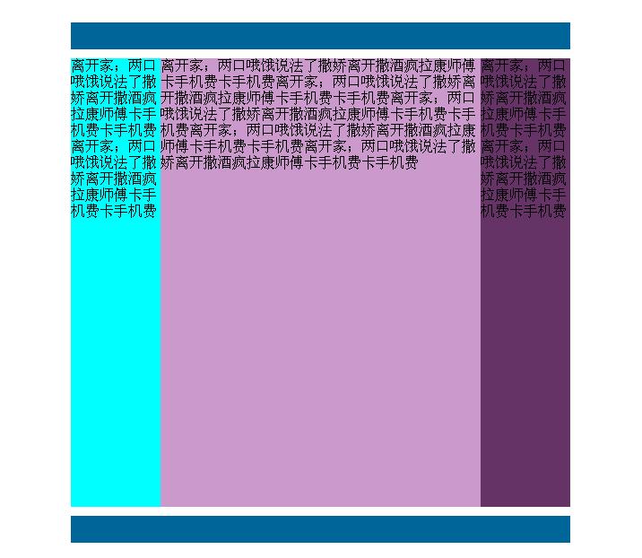 div怎么居中_div里的div垂直居中_div在div中水平居中