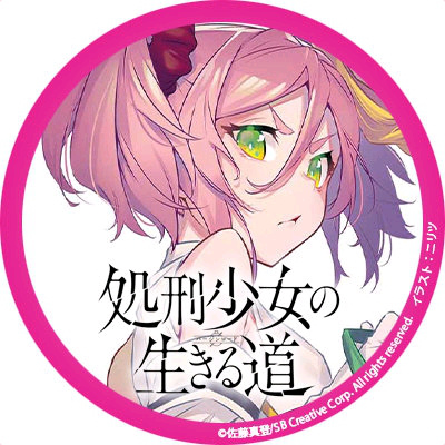 生存游戏少女_生存少女z_处刑少女的生存之道