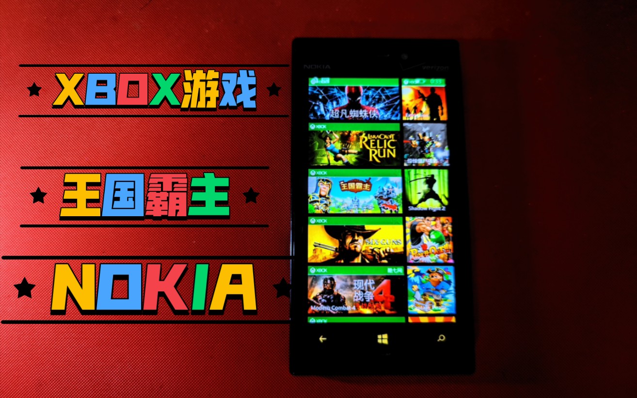 推荐手机游戏射击_xbox推荐游戏手机_推荐手机游戏多人联机