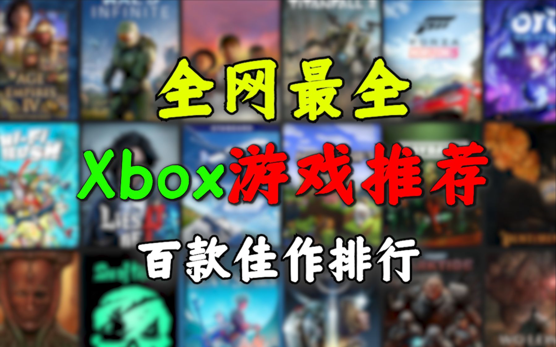 推荐手机游戏多人联机_xbox推荐游戏手机_推荐手机游戏射击