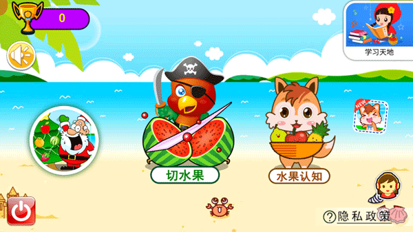 网页儿童手机游戏怎么玩_儿童手机网页游戏_儿童网页小游戏
