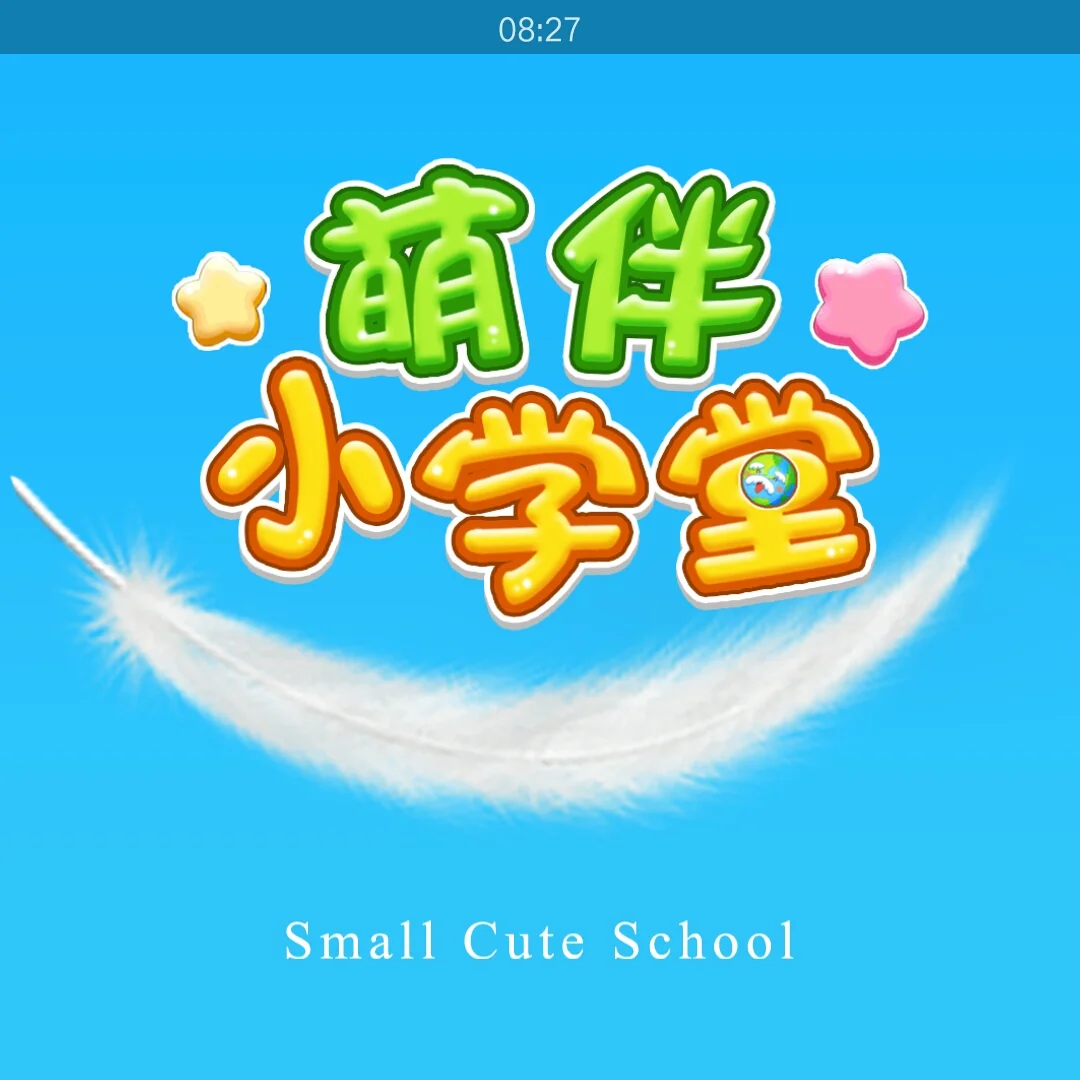 网页儿童手机游戏怎么玩_儿童网页小游戏_儿童手机网页游戏