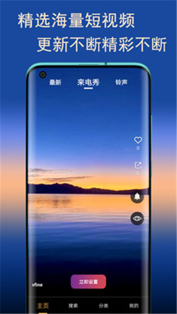 苹果手机如何换铃声_铃声换苹果手机还能用吗_换iphone手机铃声