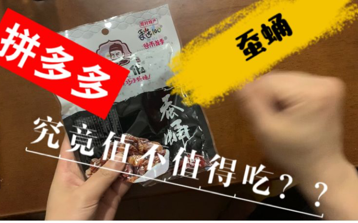 怎么找回拼多多聊天记录_拼多多聊天记录怎么找回_拼多多如何找回之前的聊天记录