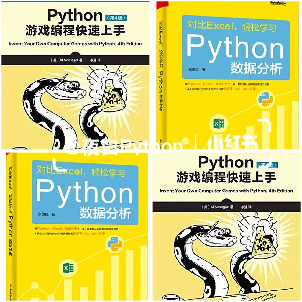 开发手机游戏能赚钱吗_python 手机 游戏 开发_开发手机游戏需要多少钱