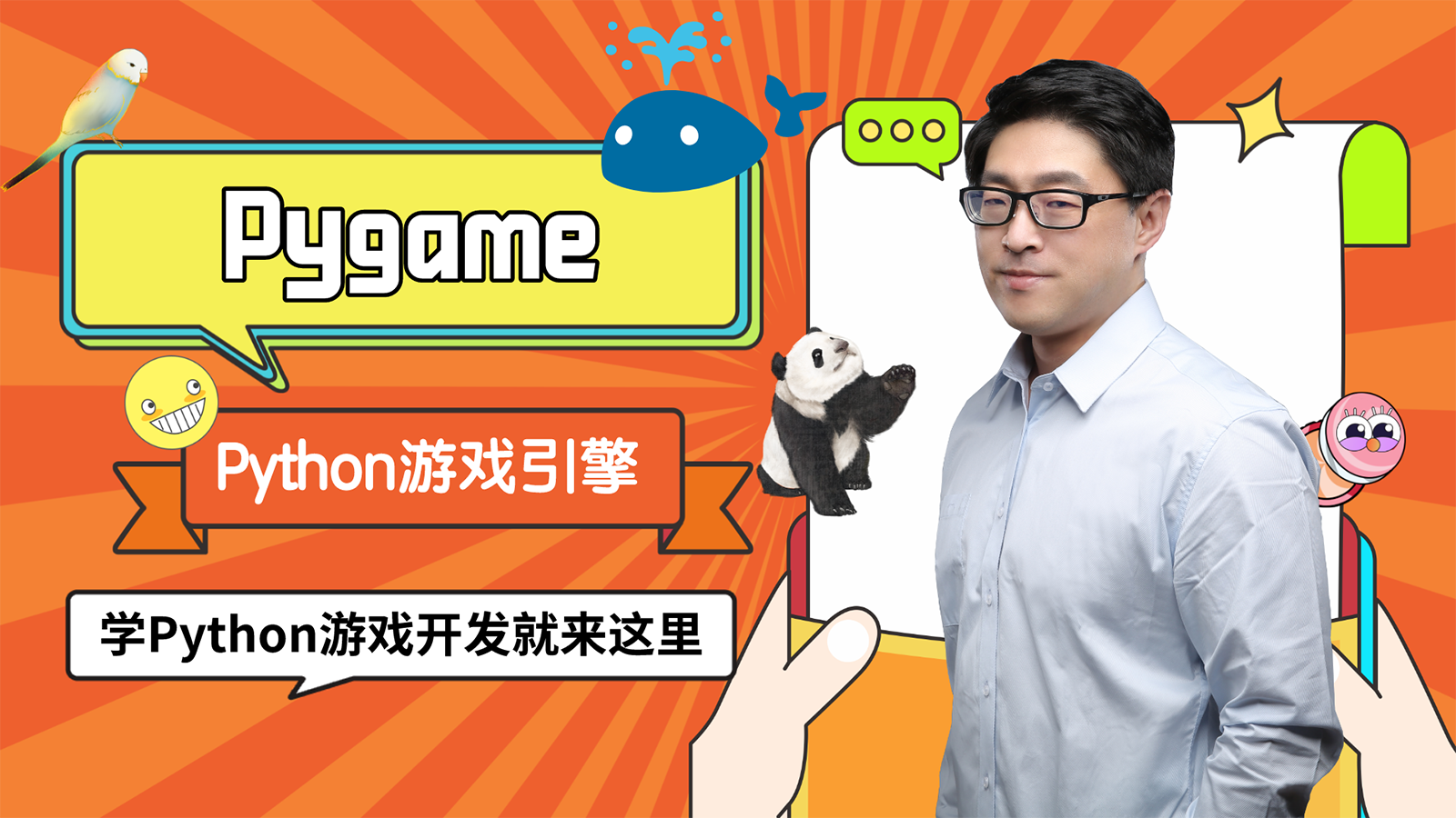 开发手机游戏能赚钱吗_开发手机游戏需要多少钱_python 手机 游戏 开发