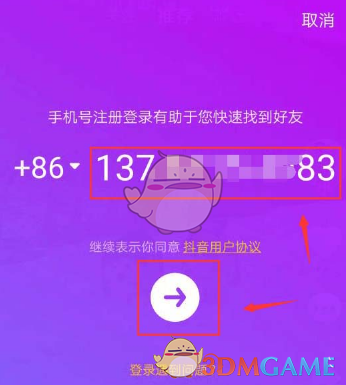 找回忘记密码的QQ_appleid密码忘记了怎么找回_找回忘记密码