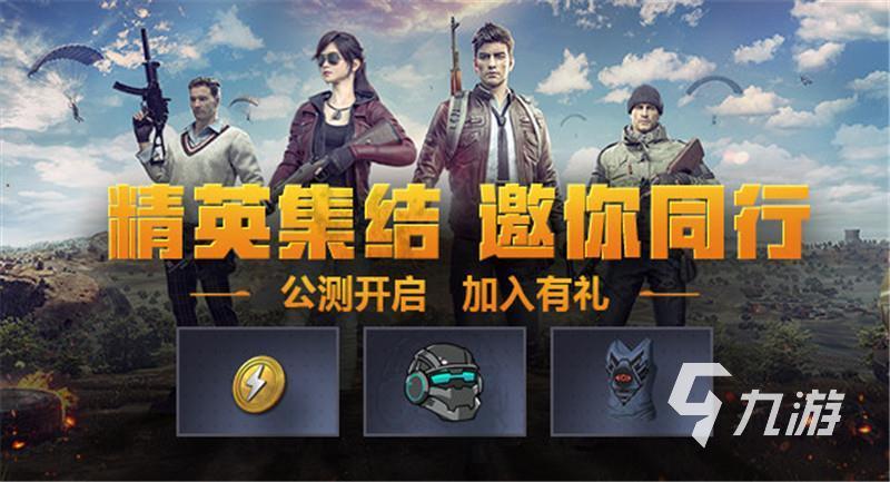 打吃鸡不错的手机游戏_打吃鸡不错的手机游戏_打吃鸡不错的手机游戏