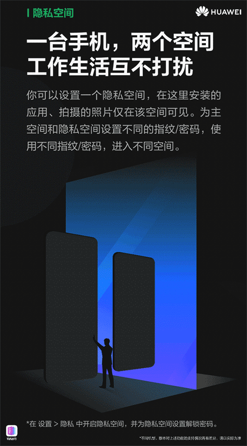 隐私泄漏防止手机游戏怎么设置_防止隐私泄漏的手机游戏_防止手机隐私泄露的软件