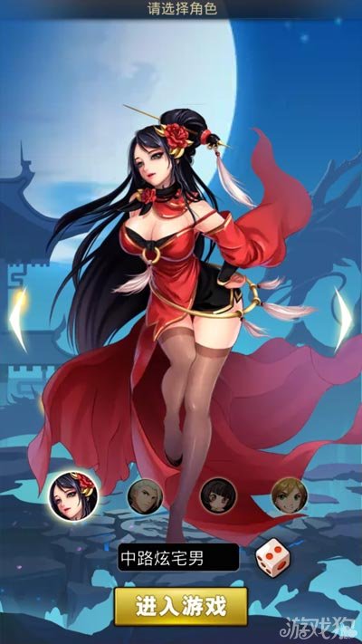 梦梦爱三国_梦三国视屏_梦三国爱笑