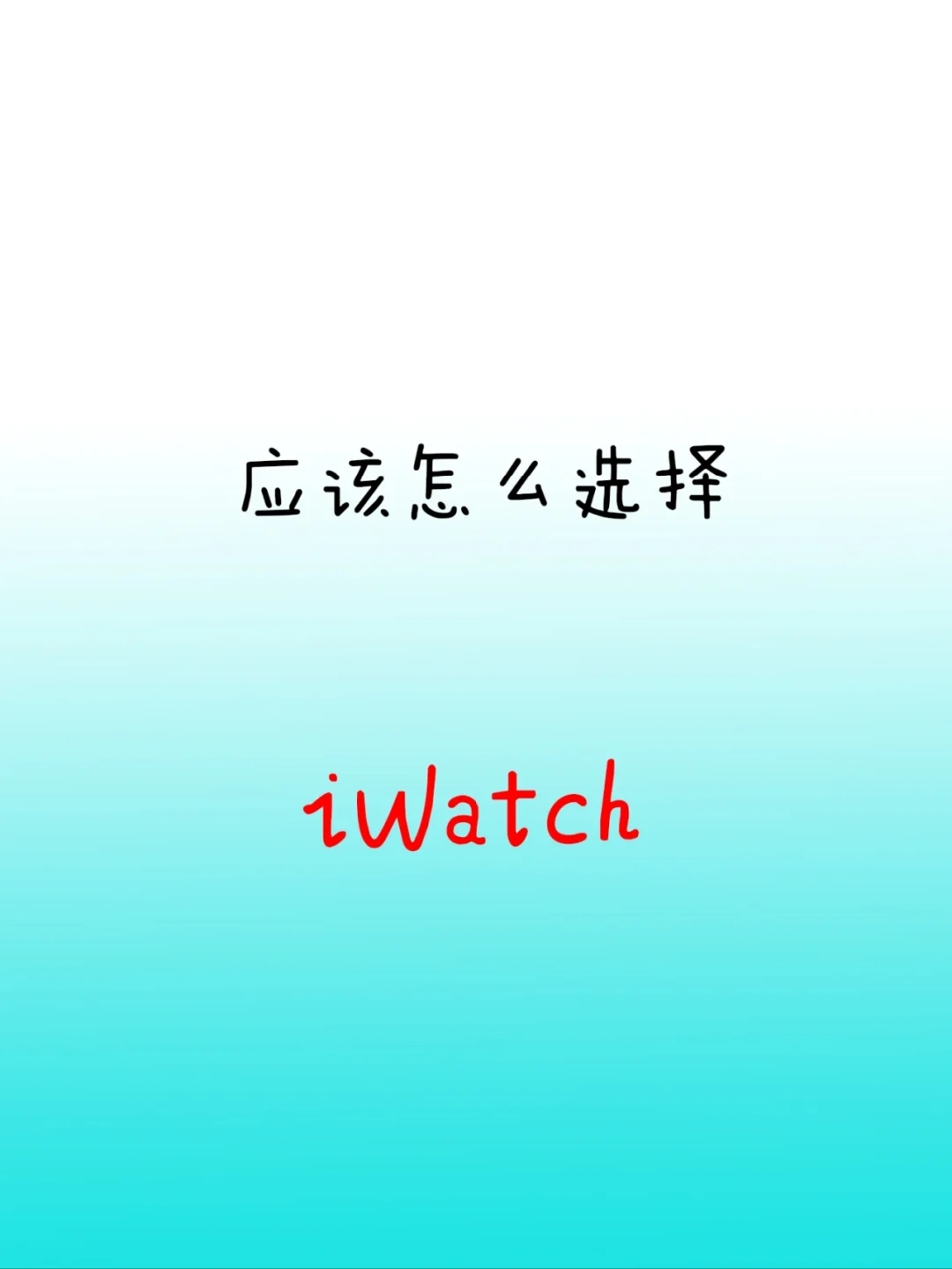 蜂窝版与gps版建议买哪个_蜂窝版比gps版便宜多少_买蜂窝版还是gps版