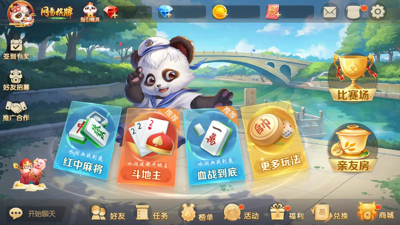 好玩单机地主手机游戏推荐_单机斗地主好玩的手机游戏_好玩单机地主手机游戏大全