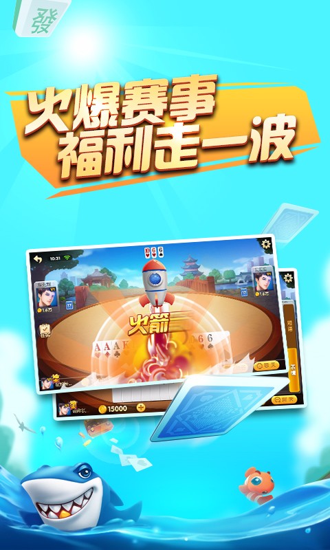 单机斗地主好玩的手机游戏_好玩单机地主手机游戏大全_好玩单机地主手机游戏推荐