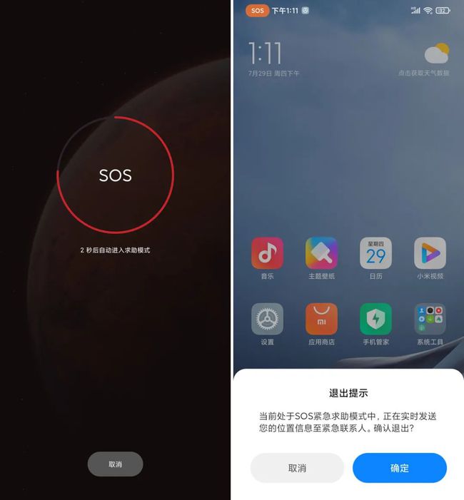 手机游戏机推荐排名_emergency手机游戏_手机游戏推荐