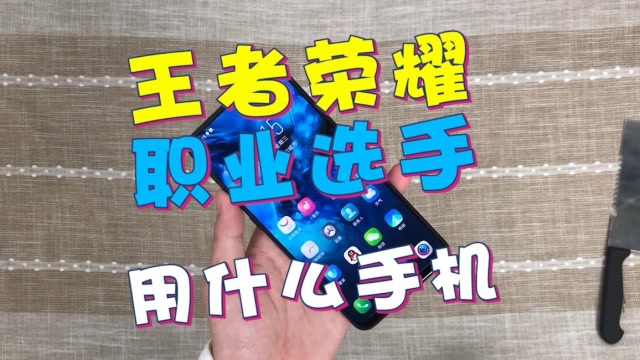 买手机游戏_当前买手机好游戏用什么软件_当前买什么游戏手机好用