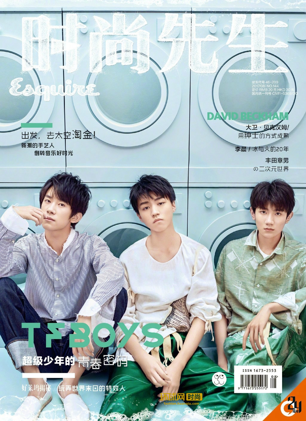 TFBOYS游戏手机铃声_游戏音乐手机铃声_手机铃声游戏主题曲