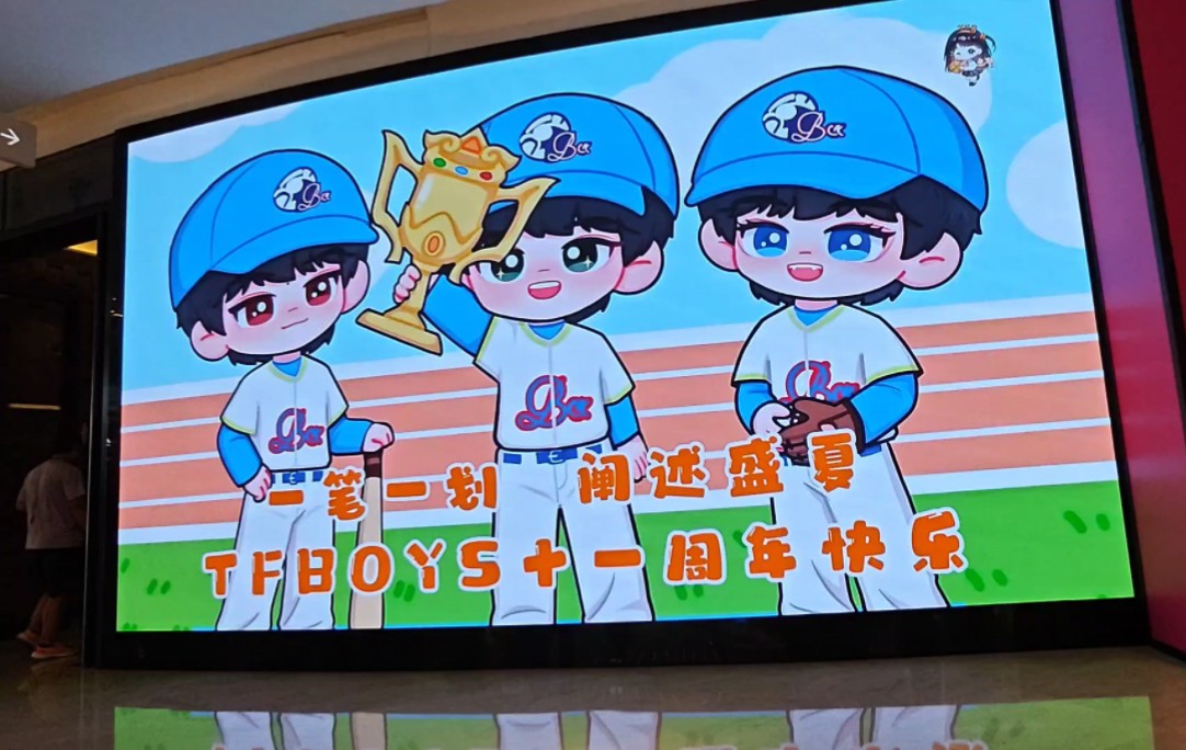TFBOYS游戏手机铃声_手机铃声游戏主题曲_游戏音乐手机铃声