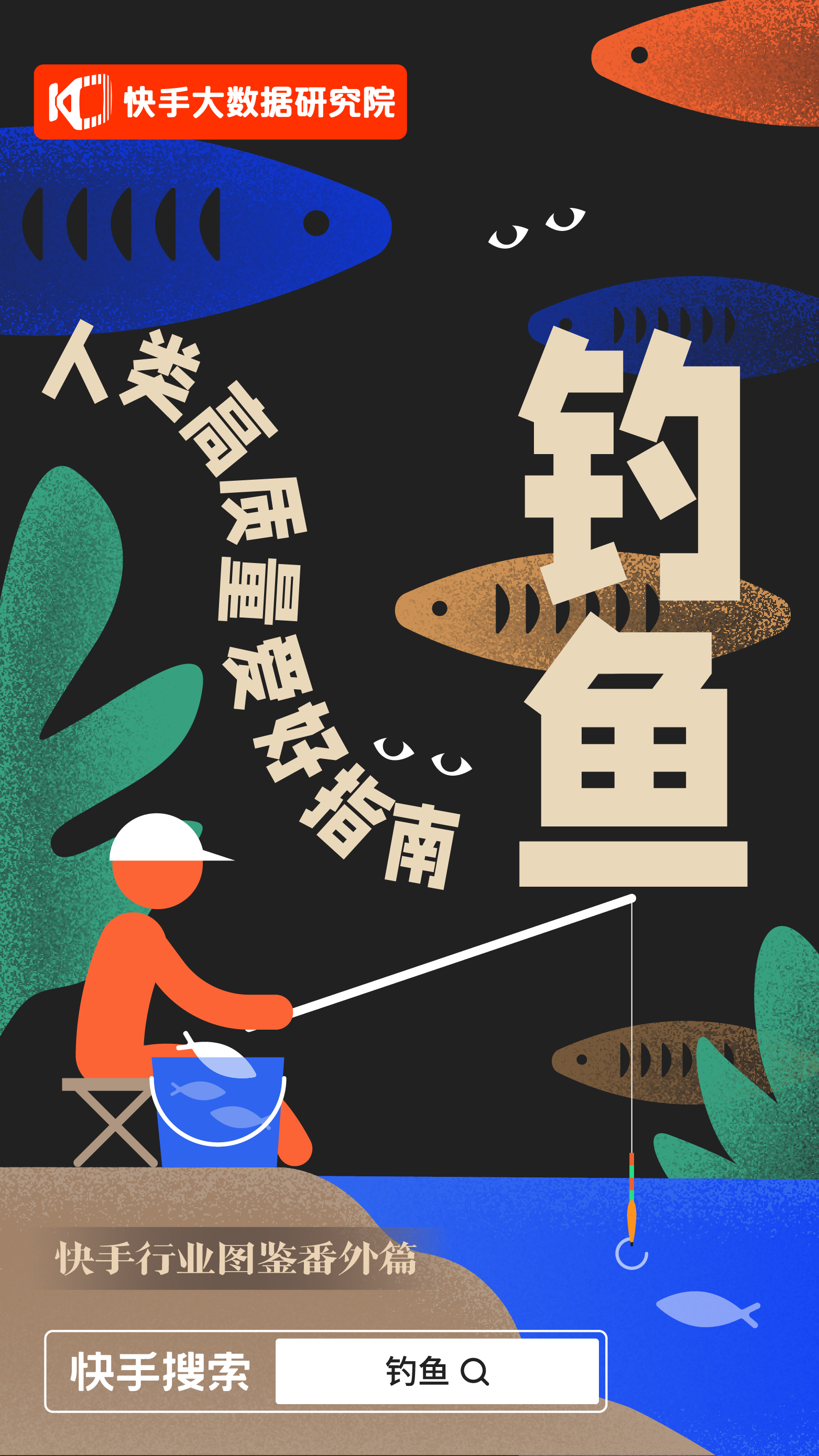 钓鱼游戏手机钓鱼游戏中文版_钓鱼手机游戏小米版_钓鱼手机小游戏