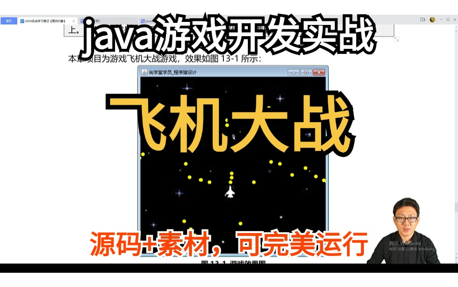 java手机游戏下载教程_手机如何下载java_手机上下载java