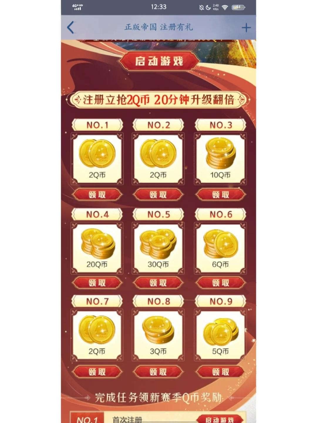 方舟手机版推荐手机游戏_手机方舟最新版_手机方舟好玩吗