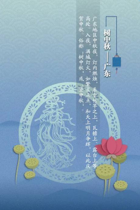 中秋节时间安排日历_中秋节日期_中秋日期节英语