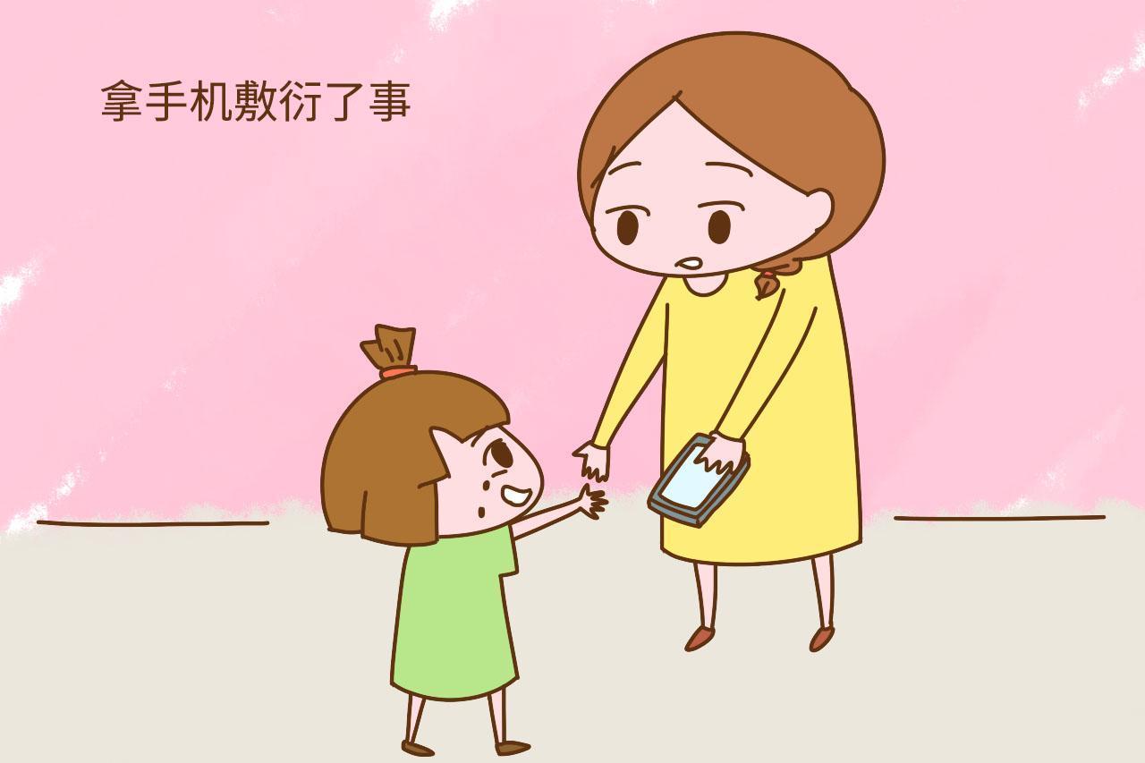 爱玩宝宝咋办手机游戏视频_宝贝爱玩游戏_二岁宝宝爱玩手机游戏咋办