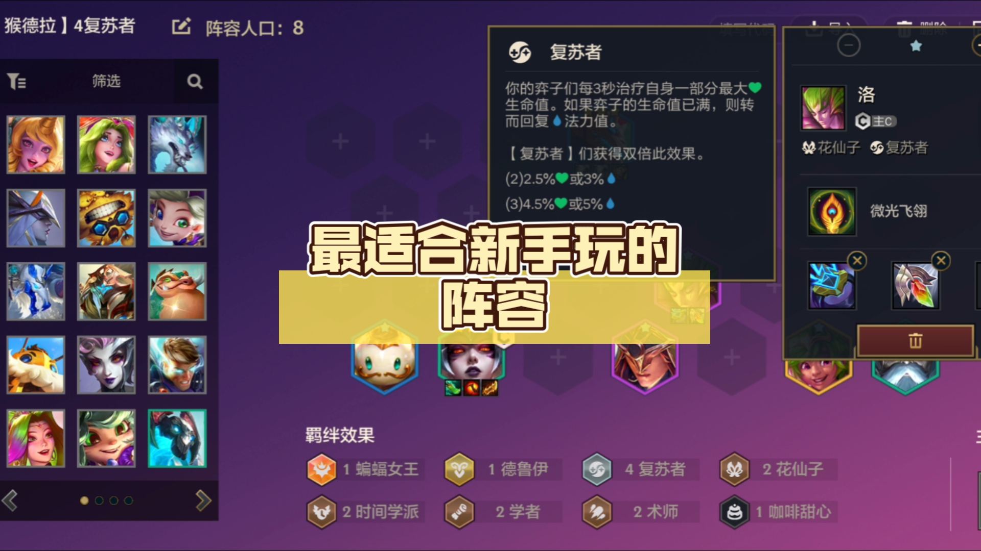 吃鸡游戏怎么连接不上手机_鸡吃米游戏_手机喂鸡游戏