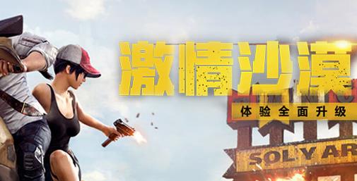 鸡吃米游戏_手机喂鸡游戏_吃鸡游戏怎么连接不上手机