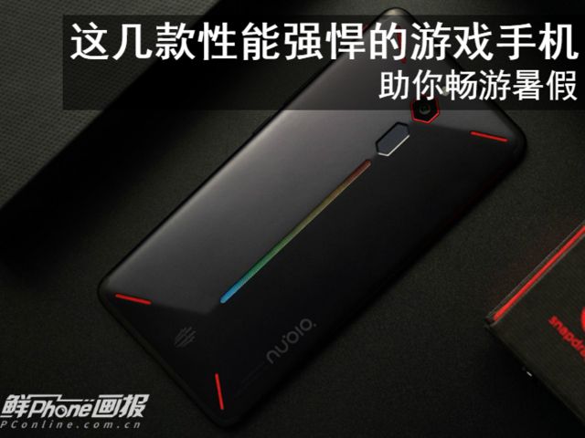 能充电的游戏是什么游戏_可以充电玩的手机_不用充电器能做的手机游戏