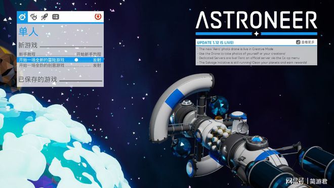 星球爆炸问题_飞船爆炸着陆星球手机游戏_星球爆炸游戏视频