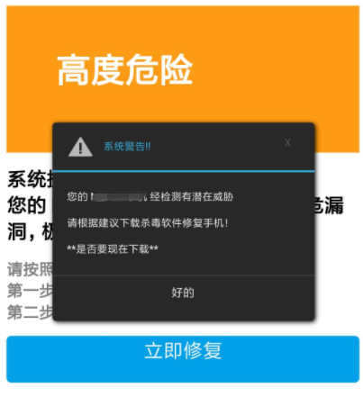 打安全手机游戏违法吗_打游戏的手机安全吗_安全游戏软件
