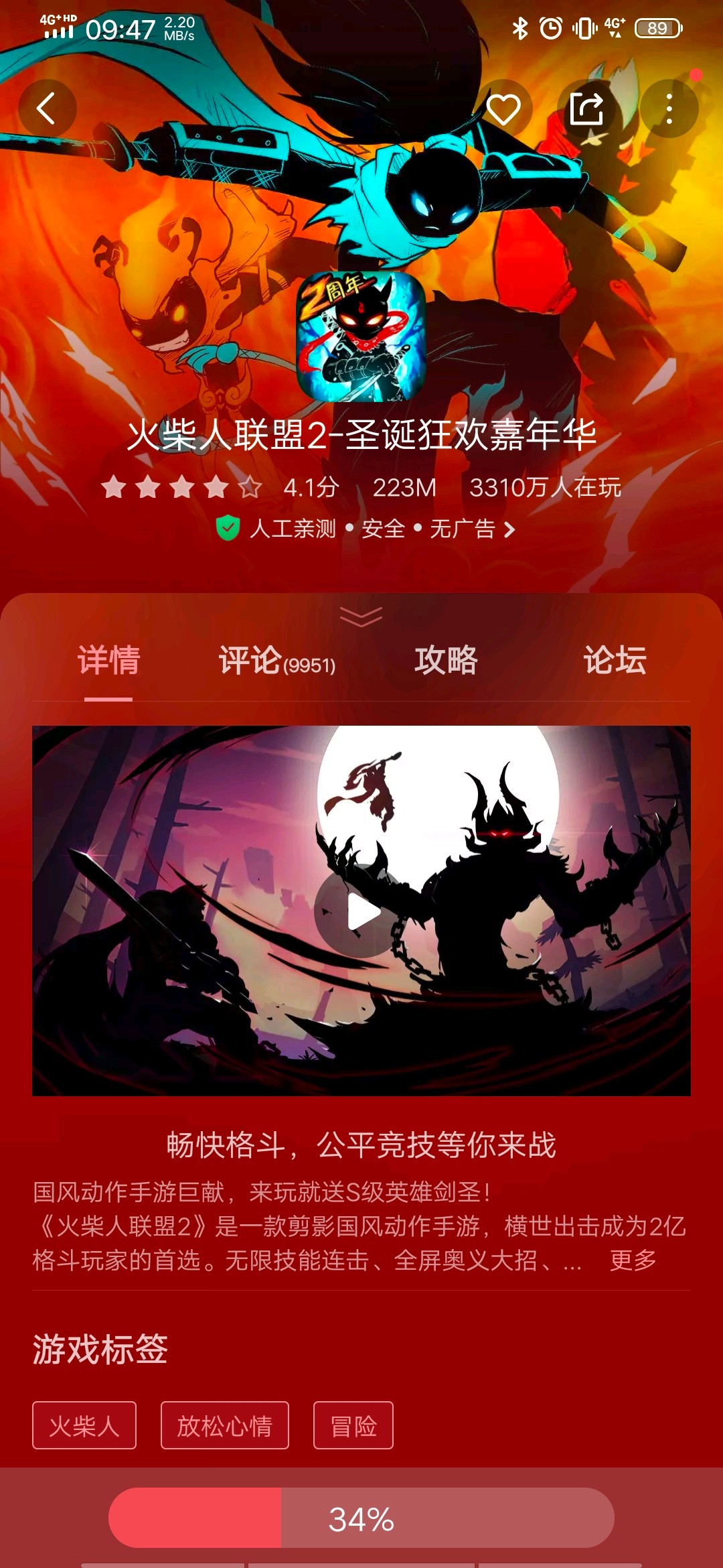 iqoo手机游戏推荐_推荐手机游戏多人联机_推荐手机游戏排行榜