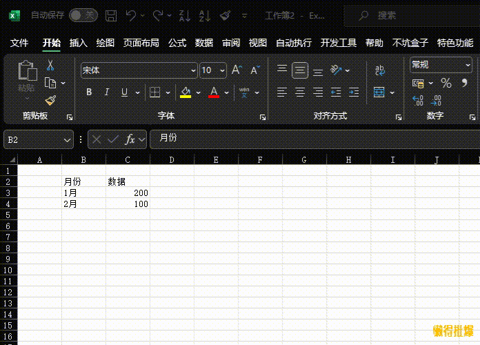excel图表怎么设置x轴y轴_excel图表怎么设置y轴_excel图表轴线