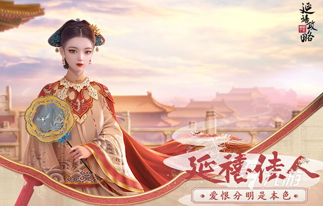 古装联机游戏推荐手机游戏_可以联机的古装游戏_游戏古装联机推荐手机软件
