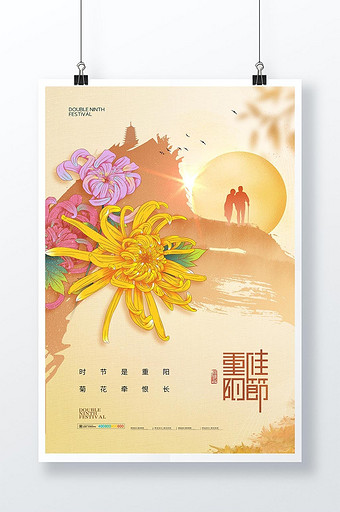 重阳节几号_重阳节号码_重阳节号召敬老爱老