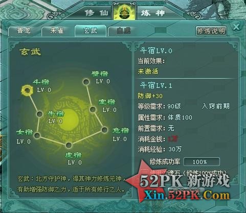 封神演义全集下载[全65集]_封神演义手机版下载_封神演义手机游戏下载安装