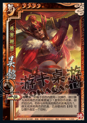 三国杀徐荣_三国杀徐荣_三国杀徐荣