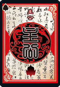 三国杀徐荣_三国杀徐荣_三国杀徐荣