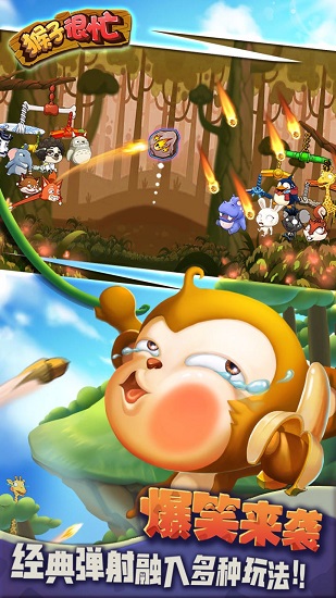 游戏搞笑互通手机软件_搞笑的手机游戏_搞笑游戏与手机游戏互通