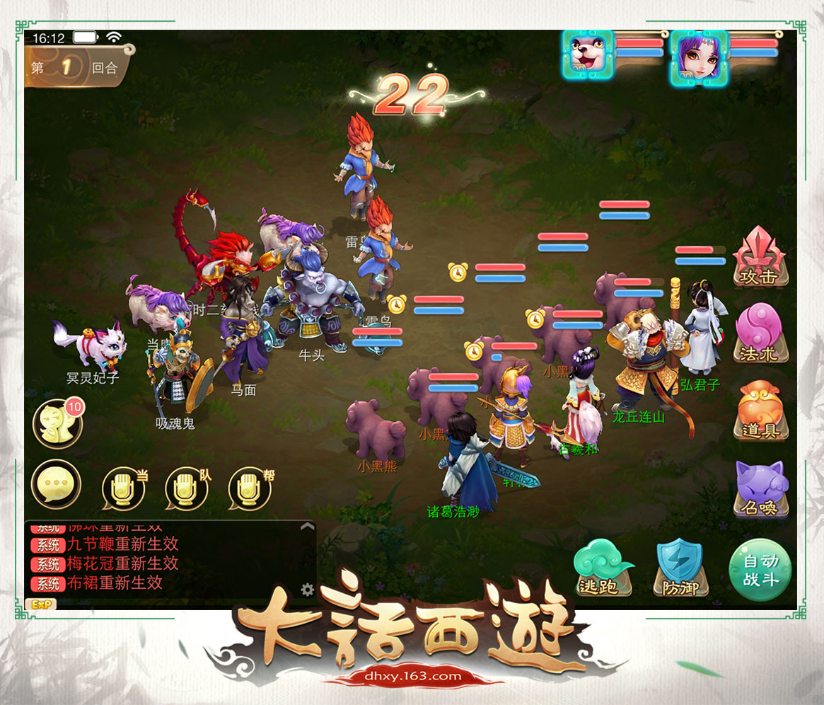 搞笑的手机游戏_游戏搞笑互通手机软件_搞笑游戏与手机游戏互通